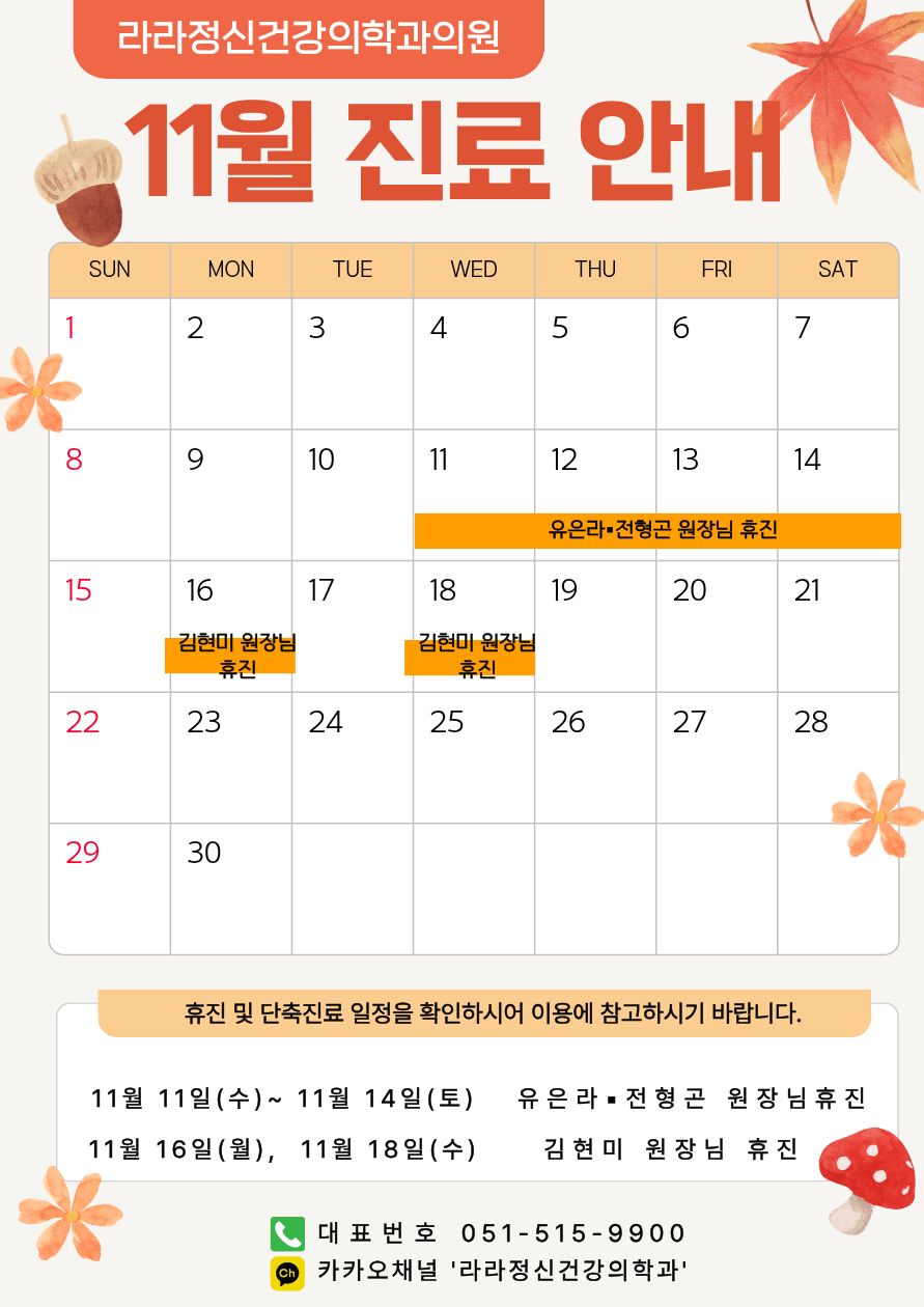 팝업 공지